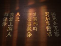 -周三的情书花园餐厅(江北店)