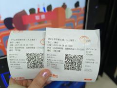 -SFC上影百联影城(大上海4DX店)