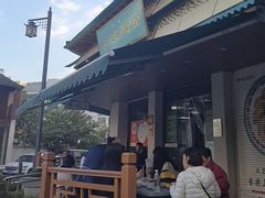 -李记清真馆(打钉巷店)