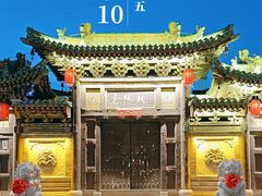 -纯阳宫(大同古城)