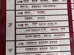 -天津市黄河医院