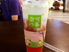 -奈雪的茶(金地广场店)
