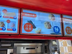 -東更道点心行(大悦城店)