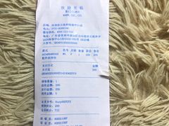 -URBAN REVIVO(深圳华润万象天地店)