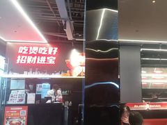 -胖哥俩肉蟹煲(石家庄长安万达店)