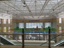 -大连市妇女儿童医疗中心