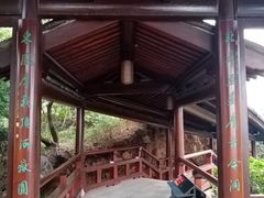 -杭州半山国家森林公园