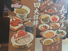-徐记海鲜(大雁塔|金都店)
