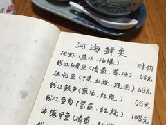 菜单-礼耕堂·百年茶人餐厅(梅家坞店)