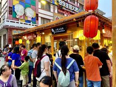 -沙州食驿·非遗小吃夜市