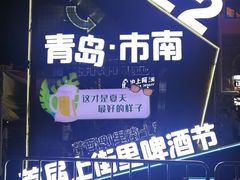-上街里市集(悦喜客来广场店)