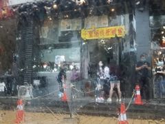 -十里铺铁板鱿鱼