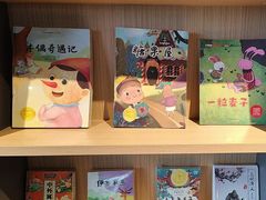 -魔方城市书房(中街益田店)