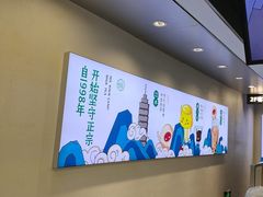 -仙雨林·奶茶鲜果茶(书院巷店)
