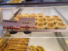 -读酥世家(宛平南路店)