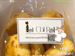 -SKROLL卡特司库·蛋糕定制·生吐司·司康(古北程家桥店)