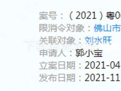 -百安居装修建材卖场(泰然店)