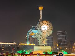 -世纪钟