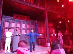 -马家大院