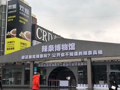 景点-黄兴南路步行商业街
