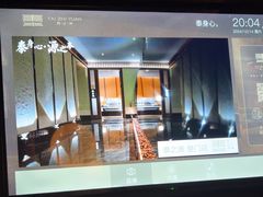 -泰之源足浴会所(玉环店)