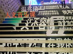 -苏州现代传媒广场商业