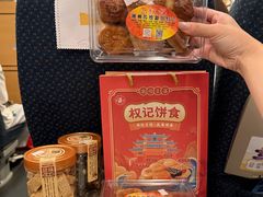 -权记饼食(开元店)