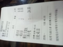 账单-顺客福(震泽路店)