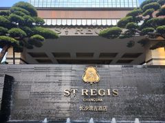 -Social 秀西餐厅-长沙瑞吉酒店(运达店)