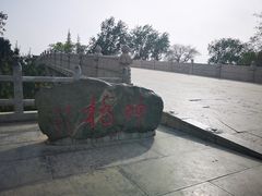 -赵州桥景区