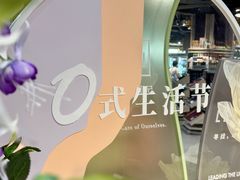 -Olé精品超市(广州太古汇店)