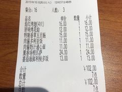 -萨莉亚意式餐厅(国和1000店)