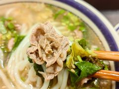 -云阿蛮云南生烫牛肉米线(奉贤路店)