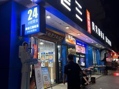 -邢老三肉丸糊辣汤·非遗美食(西安总店)