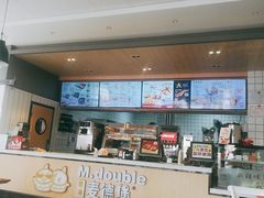 -麦德堡(霞美店)