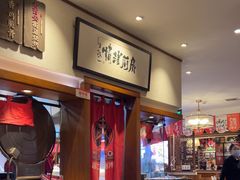 -福苗小骆驼烧烤(大唐不夜城店)