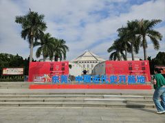 -威远炮台