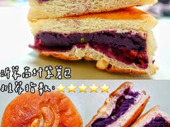 沂蒙高纤紫薯包-dotcom coffee古点咖啡(致真大厦店)