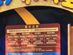 -贵州森林野生动物园