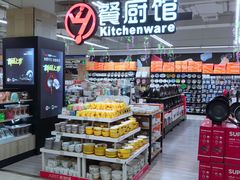 -永辉超市(嘉定大融城店)