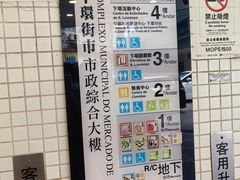 -下环街市熟食中心