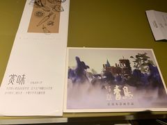 -青岛富力艾美酒店