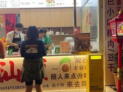 -普宁反沙番薯芋头