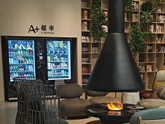 -A+阿加汤宿(大悦城店)
