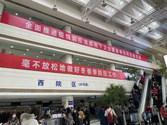-复旦大学附属中山医院(西院区)
