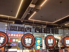 -胖哥俩肉蟹煲(湛江印象汇店)