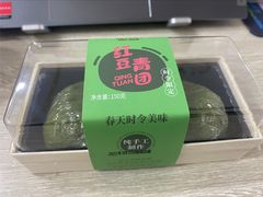 -金元朗(航空新城店)