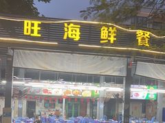 -西涌国际滨海旅游区