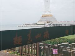 -南山素面馆(三亚南山文化旅游区店)