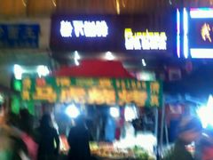 -放哈·甜醅子奶茶创造者(正宁路店)